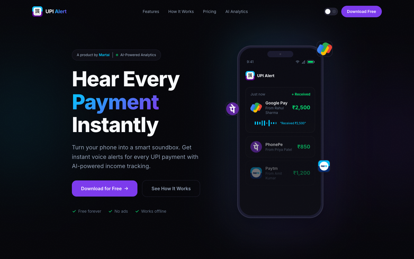 UPI Alert Screenshot